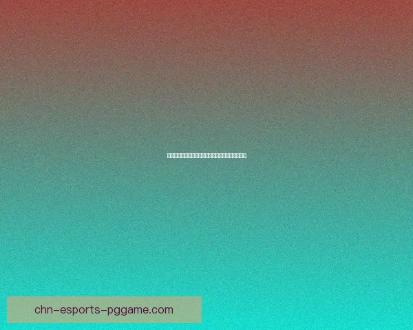 哥布林巢窝探秘：揭开神秘生物的居住地与生态习性