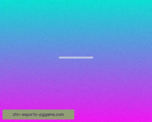 天龙八部结拜称号新解：探索七大人物背后的义气与江湖情仇