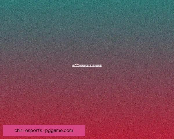 探寻QQ飞车冰皮月饼的制作工艺与口味创新