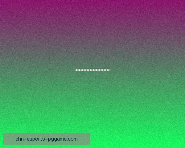 花香金鱼：探寻这一水中瑰宝的神秘魅力与生态价值