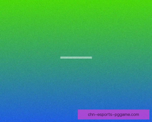 赛尔号戴斯星探秘：揭开神秘星域的古老秘密与未来之谜