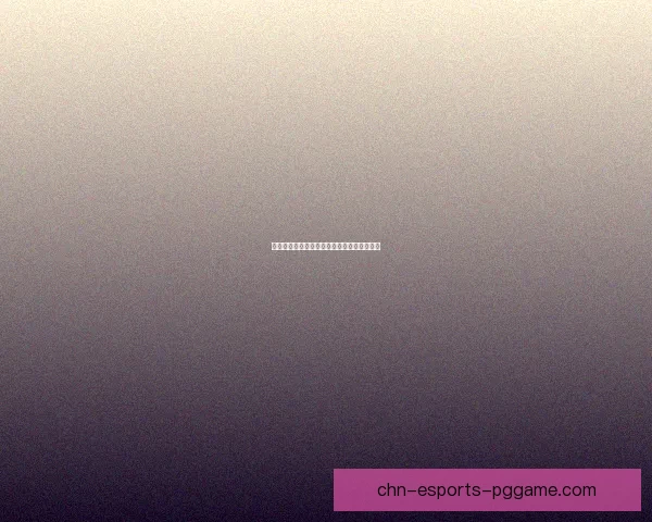 冠军的试炼掉落系统全面解析与优化策略探讨