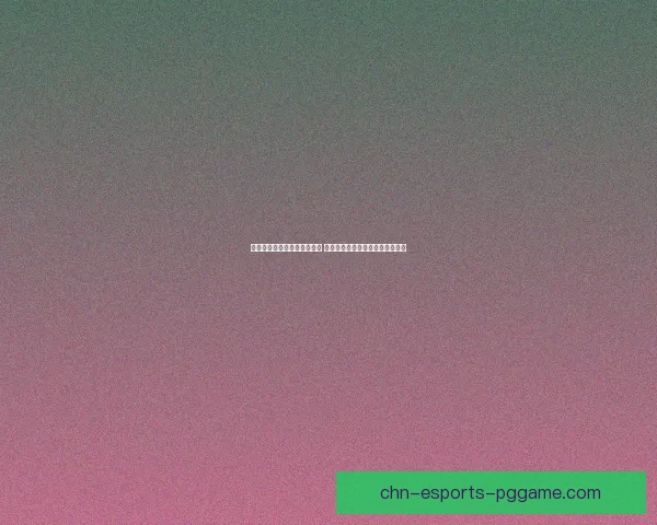 古人称医学界为灵丹妙药之源 探究其背后蕴含的深刻文化与智慧