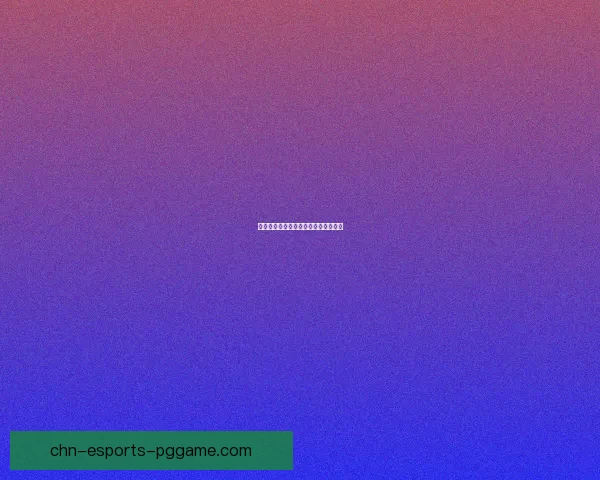 戈隆坐骑：进化与传承在异世界的探索