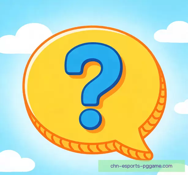 常见问题